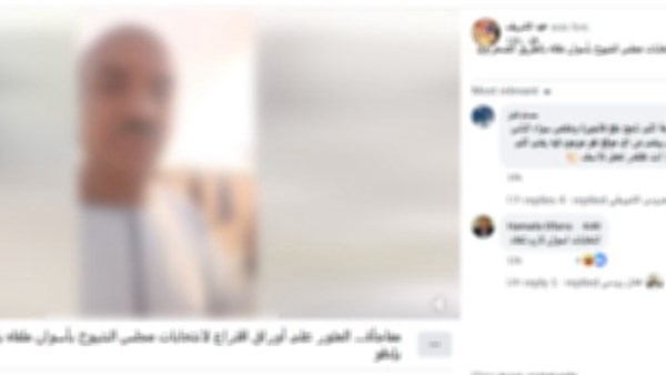 الأمن يكشف حقيقة فيديو العثور على بطاقات انتخابية وحرقها بأسوان