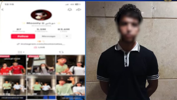 القبض على مونلي صديق "سوزي الأردنية"