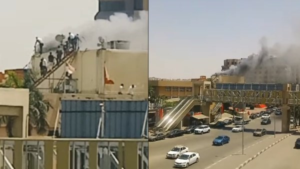 الحريق