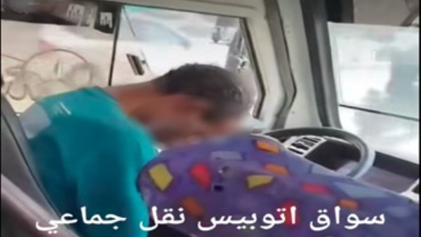 المتهم