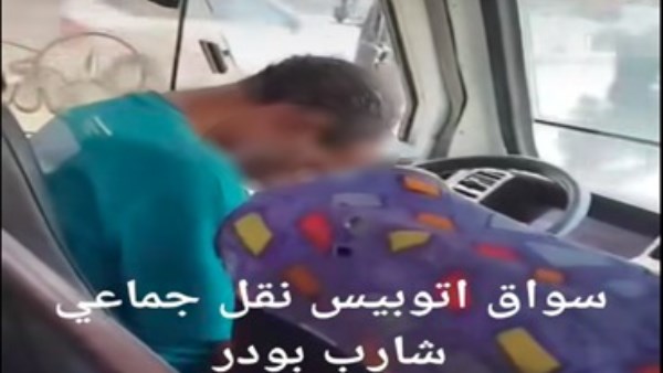 المتهم