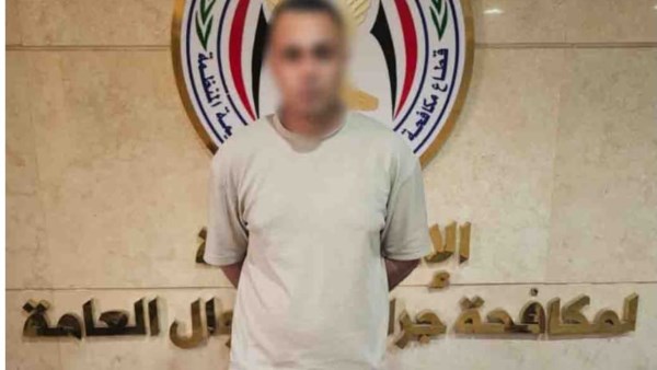 المتهم