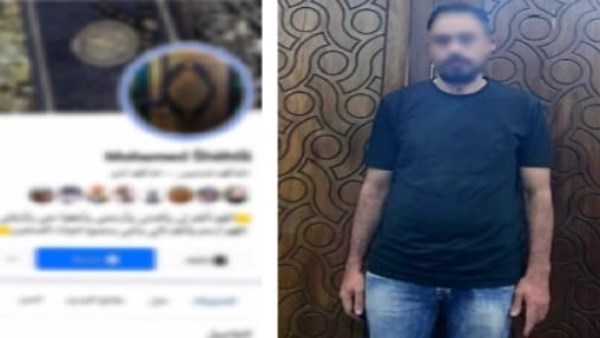 المتهم