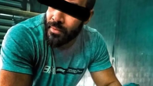 المتهم