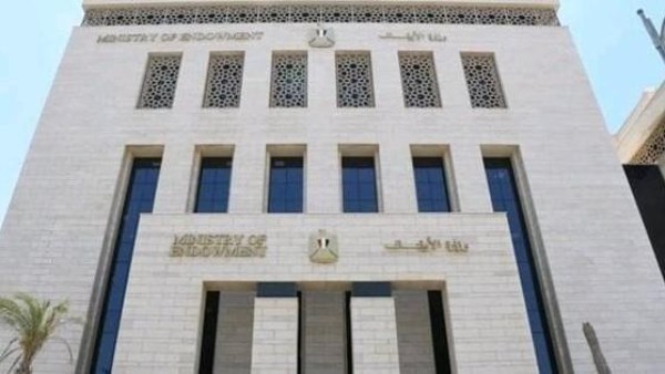 الاوقاف 