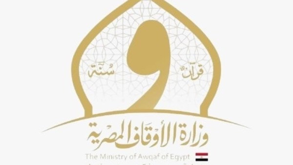  وزارة الأوقاف
