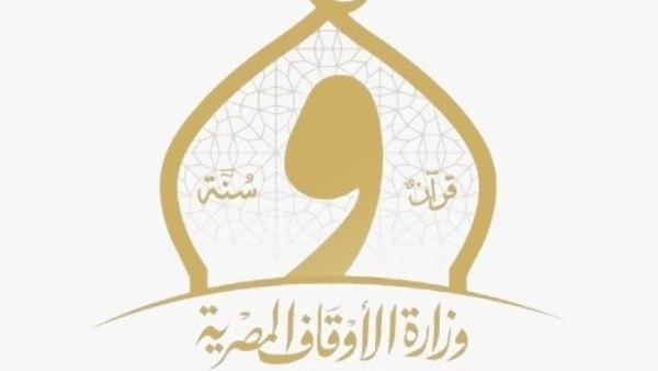 وزارة الأوقاف 