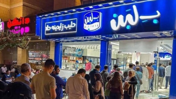 «مشيوا بمزاجهم».. شركة بـ لبن تعلق على فصل 1000 عامل منها