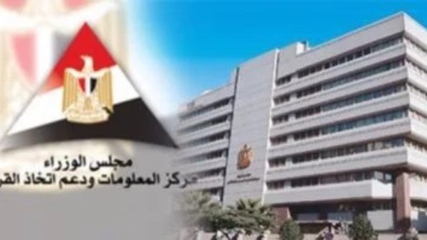 مجلس الوزراء يستعرض فرص ومتطلبات النجاح لتعزيز مكانة مصر كمركز لتجارة الترانزيت