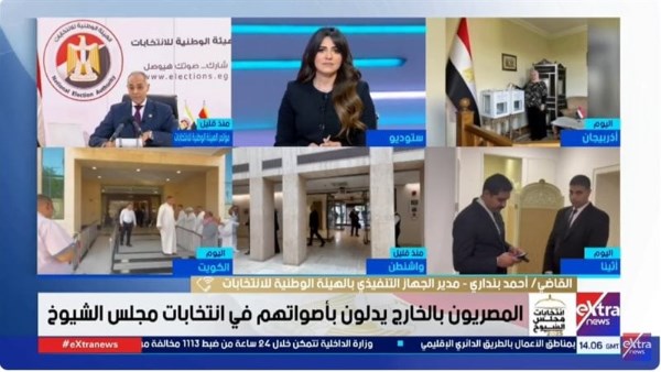 انتخابات الشيوخ