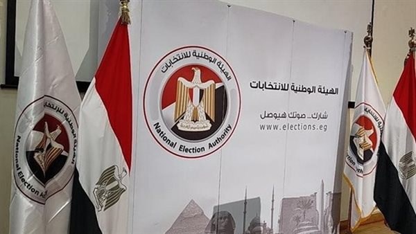 انتخابات الشيوخ 2025