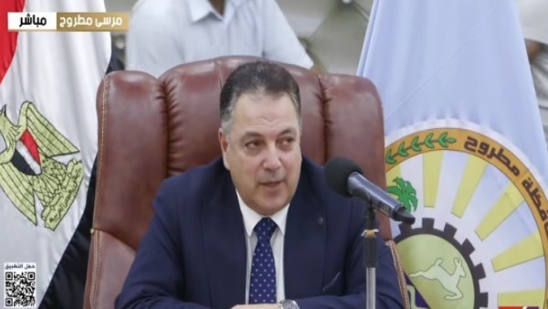 اللجنة العامة بمطروح اللجنة العامة بمطروح