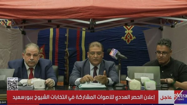 الحصر العددى لانتخابات الشيوخ