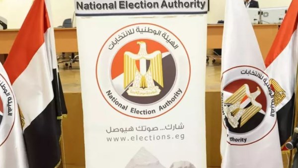  مؤتمر الهيئة الوطنية