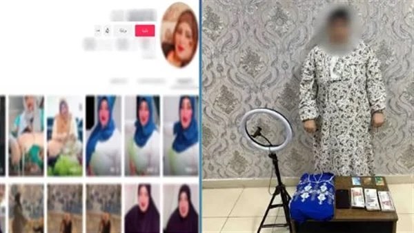 القبض على المتهمة