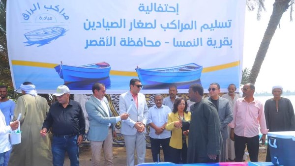 خلال الاحتفالية كبرى بمحافظة الأقصر