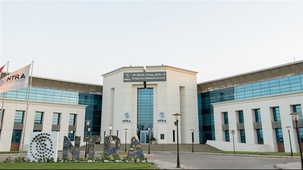 الجهاز القومي لتنظيم الاتصالات