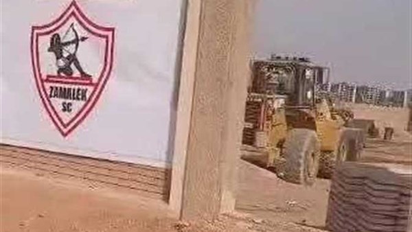 نادي الزمالك 