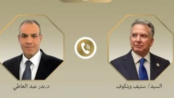 جانب من الاتصال 