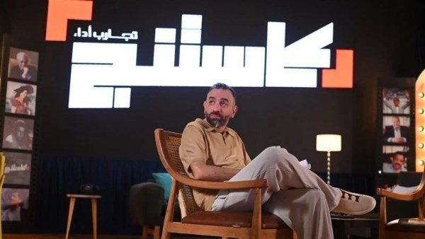 برنامج كاستينج