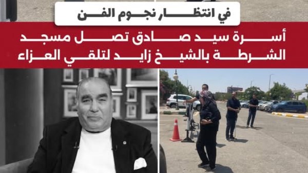سيد صادق