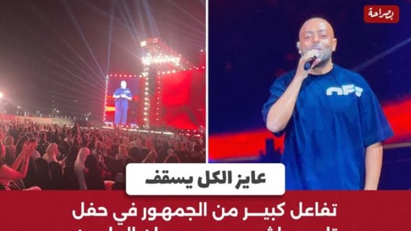 تامر عاشور