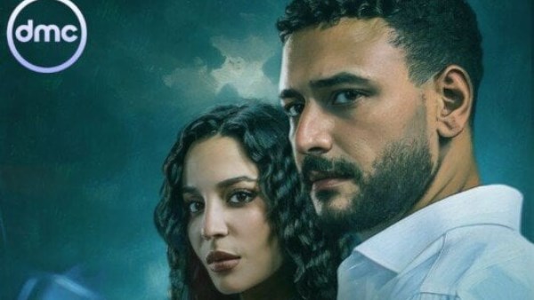 مسلسل فلاش باك