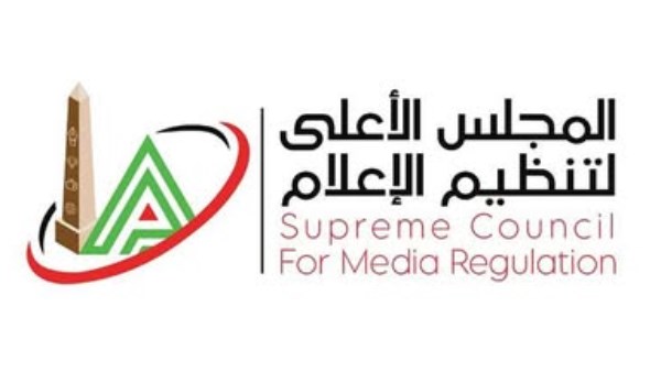  المجلس الأعلى لتنظيم الإعلام