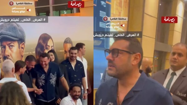 العرض الخاص لفيلم "درويش"