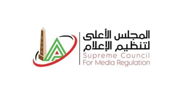 المجلس الأعلى للإعلام