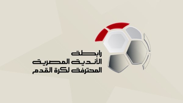 رابطة الاندية