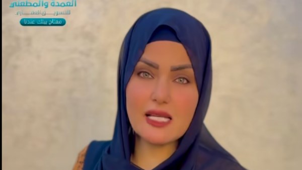 سما المصري سما المصري