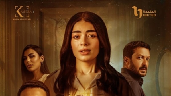 أبطال حكاية "هند" في "ما لا تراه ليس كما يبدو"