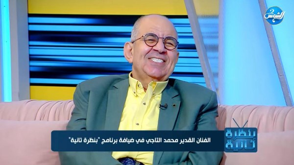 محمد التاجي