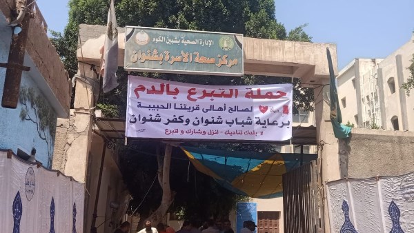 جانب من الحملة