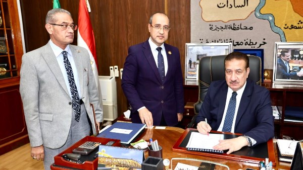 محافظ المنوفية 