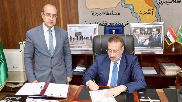 محافظ المنوفية 