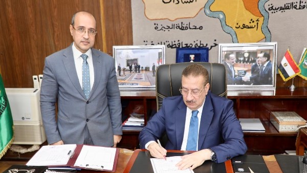 محافظ المنوفية 