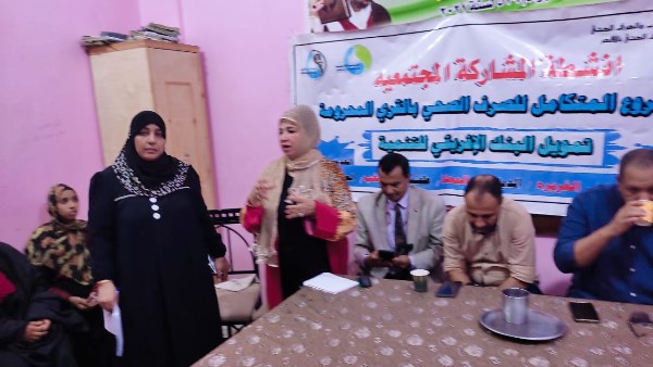 شركة مياه الشرب تنظم ندوة صحية 
