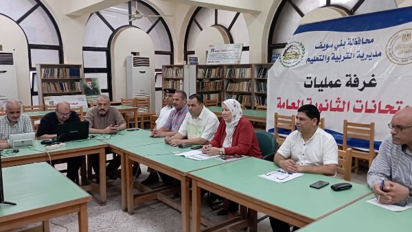 امتحانات ثانوية عامة