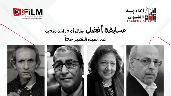 النقاد