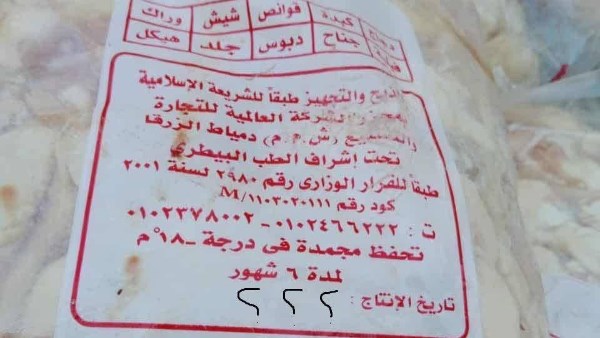 جانب من المضبوطات 