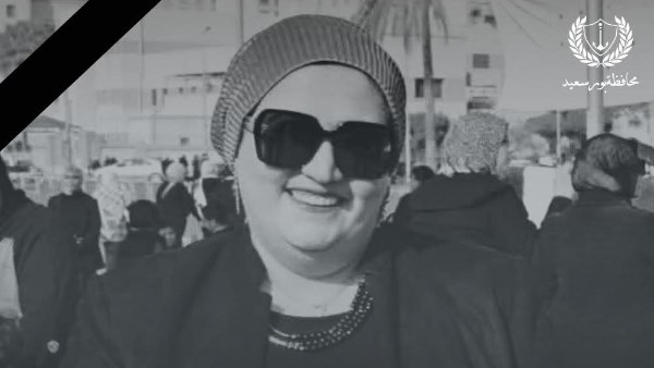 ا.نيفين الحسيني 