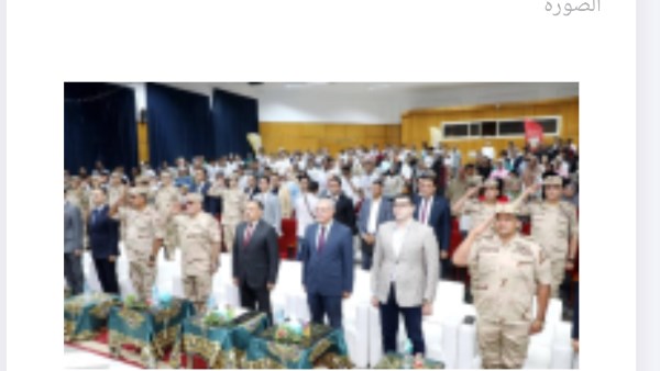 جانب من الفاعلية