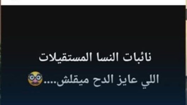 المشور