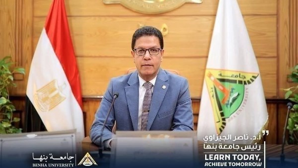 رئس جامعة بنها 