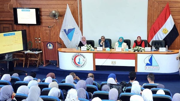 ندوه عن خطر المخدرات التخليفيه بجامعة كفرالشيخ 