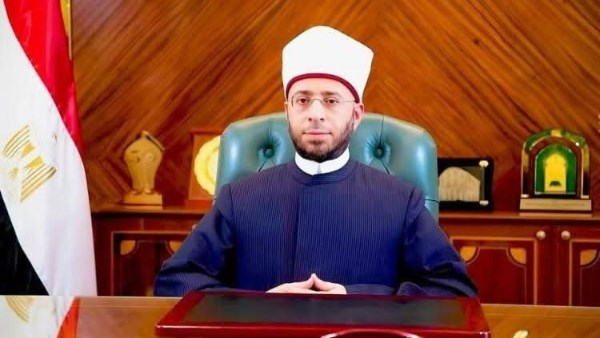 وزير الأوقاف 