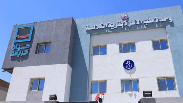 وحدة صحية بقنا وحدة صحية بقنا