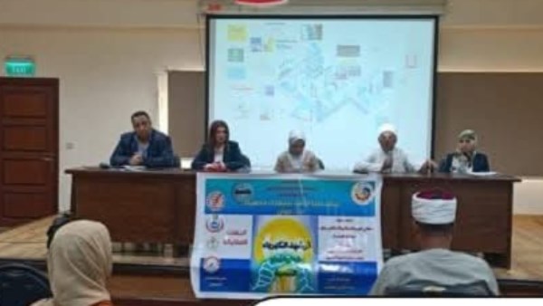 ندوة توعوية بالبحيرة لترشيد الكهرباء 
